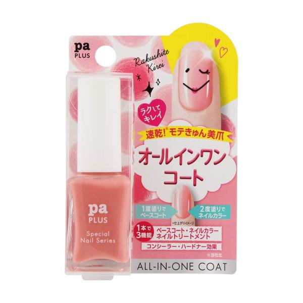 pa(ピーエー) pa プラス オールインワンコート マニキュア 桃 9mL