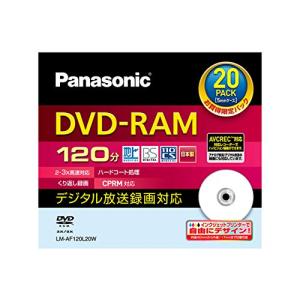 録画用3倍速DVD-RAMディスク 4.7GB(20枚パック)｜almon-shop