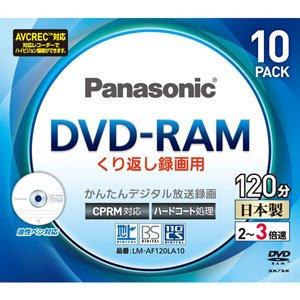 パナソニック 3倍速片面120分4.7GB DVD-RAMディスク10枚パック｜almon-shop