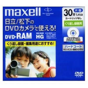 maxell DVDビデオカメラ用DVD-RAM・イージーセレクト・1枚入り DRM30HGPW.1P｜almon-shop