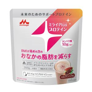 機能性表示食品 森永乳業 ミライプラス プロテイン ミルクココア味 ホエイ & ソイプロテインパウダー 200g (10食分)