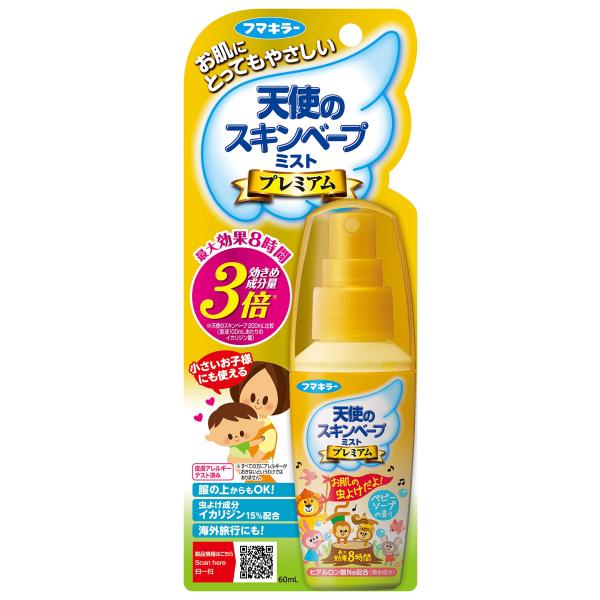 フマキラー 天使のスキンベープ 虫除けスプレー イカリジン ミストタイプ 60ml プレミアム ベビ...