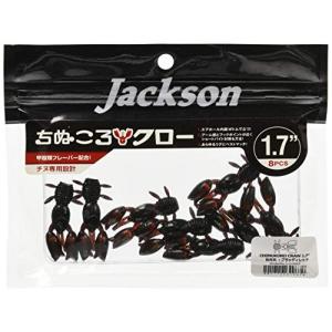 ジャクソン(Jackson) ワーム ちぬころクロー 1.7インチ ブラッディレッド BRR ルアー｜almon-shop