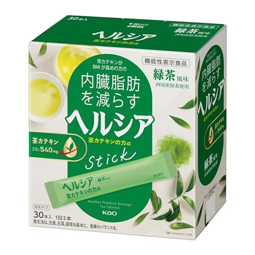機能性表示食品 ヘルシア 茶カテキンの力 緑茶風味 スティック 15日分(1日2本) (内臓脂肪が気...