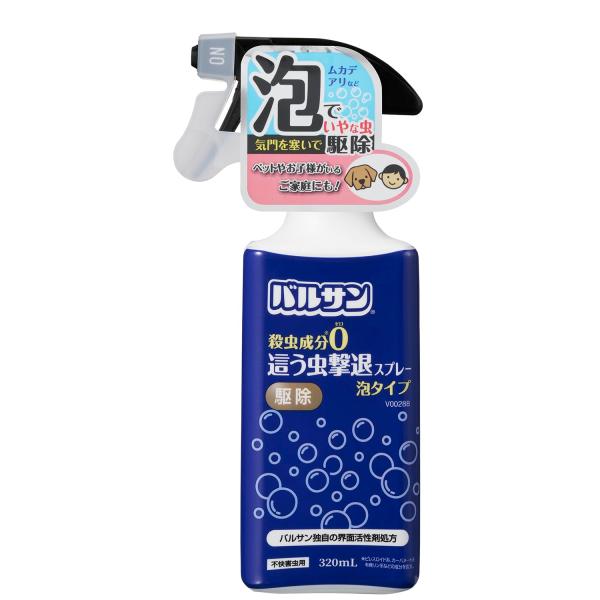 バルサン 這う虫 撃退 スプレー 泡タイプ 320ml / ペットやお子様がいる家庭にも/バルサン独...