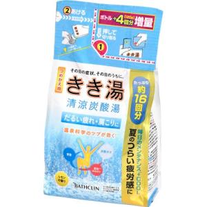 バスクリン きき湯清涼炭酸湯 レモンの香り 詰替 480g｜almon-shop