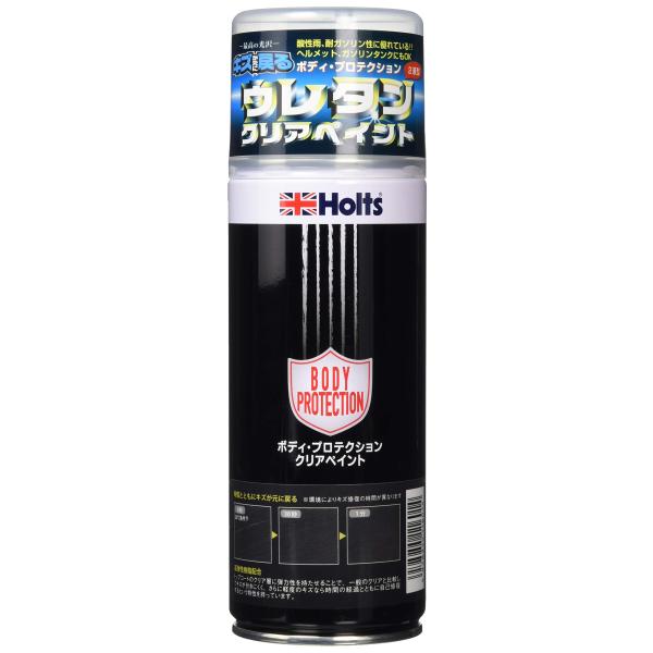 ホルツ ウレタンクリアペイント ボディプロテクション 300ml Holts MH11601 ペイン...