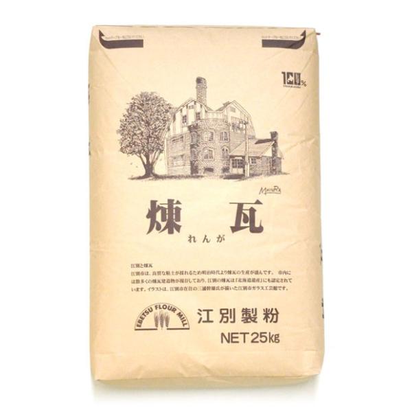 小麦粉 強力粉 煉瓦 25kg 北海道産