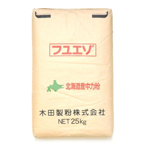 小麦粉 中力粉 フユエゾ 25kg 北海道産