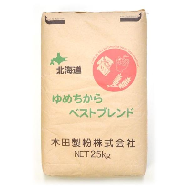小麦粉 強力粉 ゆめちからベストブレンド 25kg 北海道産