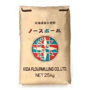 小麦粉 強力粉 ノースポール 25kg 北海道産｜alnaturia
