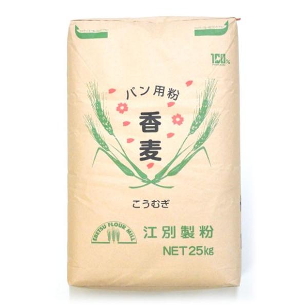 小麦粉 強力粉 香麦 (春よ恋ブレンド) 25kg 北海道産