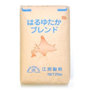 小麦粉 強力粉 はるゆたかブレンド 25kg 2本以上ご注文限定価格 北海道産 送料無料