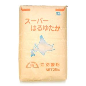 小麦粉 強力粉 スーパーはるゆたか 25kg 北海道産
