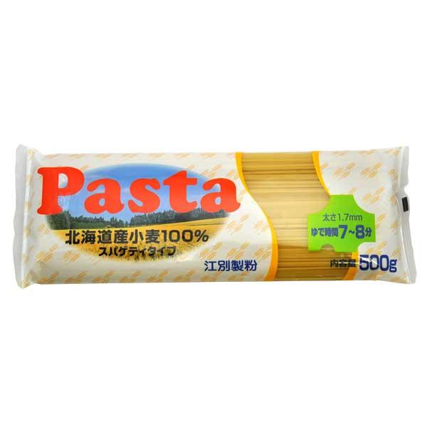 北海道産小麦 Pasta(パスタ) 500g