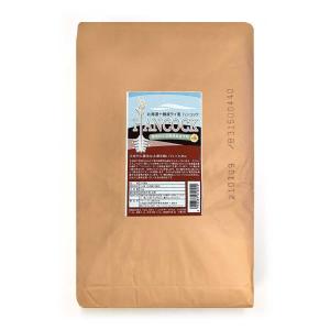 ライ麦全粒粉 （アグリシステム） 10kg 北海道産 送料無料