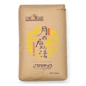 小麦粉 強力粉 月の魔法 (超強力粉) 25kg 北海道産｜alnaturia