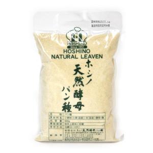 ホシノ　天然酵母　パン種　500g (イースト)  (冷蔵発送商品)