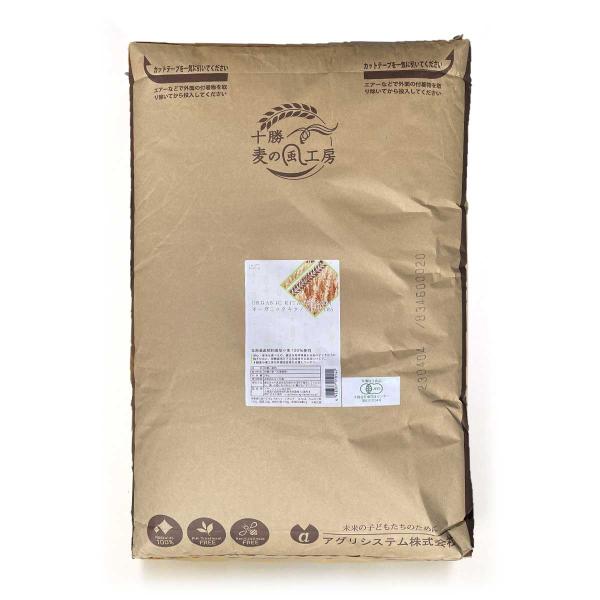 小麦粉 全粒粉 オーガニックキタノカオリT85 25kg 北海道産
