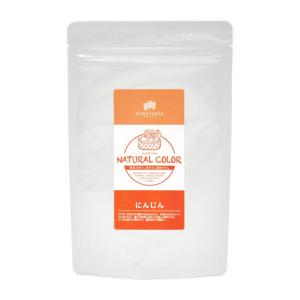 にんじん パウダー 100g