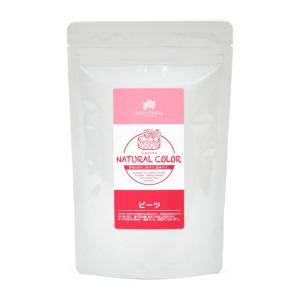 ビーツパウダー 100g