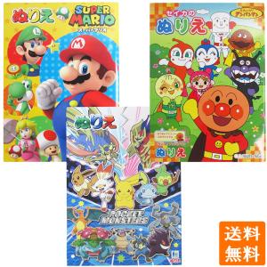 ピカチュウ 塗り絵の商品一覧 通販 Yahoo ショッピング