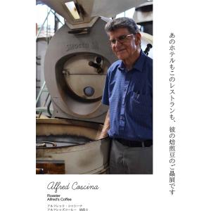 ハワイアンフレーバーコーヒー フラバニラマック...の詳細画像1