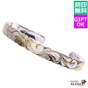ハワイアンジュエリー バングル 刻印無料 ブレスレット メンズ