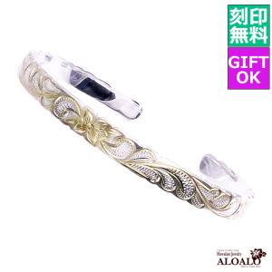 ハワイアンジュエリー バングル 腕輪 ハワイアンスクロールカット