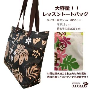レッスンバッグ トートバッグ エコバッグ マル...の詳細画像2