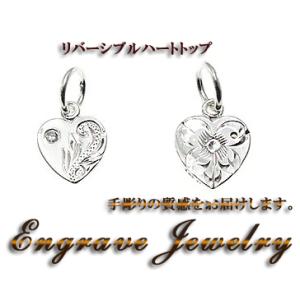 ［あろ］925当時高級手彫りハワイアンジュエリーペンダントトップ ハワイアンジュエリー ペンダントトップ 手彫り ハート ロケット