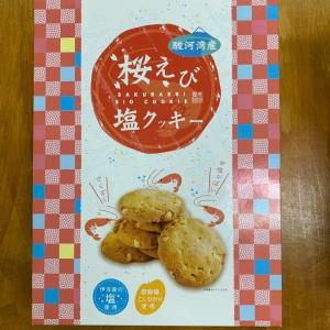 静岡土産 焼き菓子 クッキー の商品一覧 スイーツ 洋菓子 食品 通販 Yahoo ショッピング