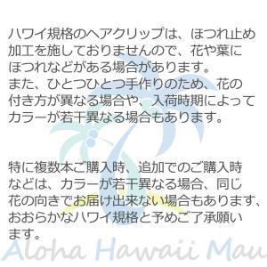 フラダンス 髪飾り バンダ オーキッド ブルー...の詳細画像5