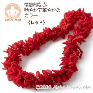 フラダンス レイ プルメリア プナ レイ レッ...の詳細画像1