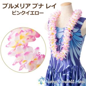 即納☆ ヘッドバンド CN-GD008-3687 フラダンス フラ ハワイ 衣装 小物