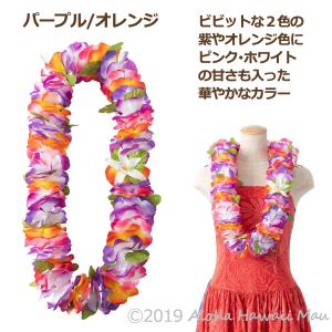 フラダンス レイ フラワーレイ 11カラー ハ...の詳細画像1