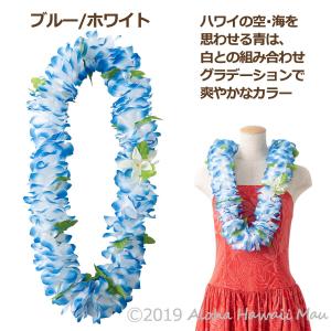 フラダンス レイ フラワーレイ 11カラー ハ...の詳細画像4