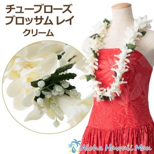 フラダンス レイ バンダ オーキッド ホワイト 蘭のレイ ハワイ フラ 花
