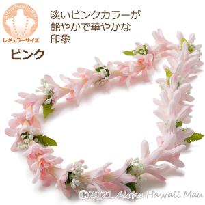 フラダンス レイ アイランド チューブローズ ...の詳細画像1