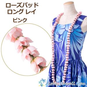 特価】フラダンス マイレ オープンレイ 1870 : emika - 通販