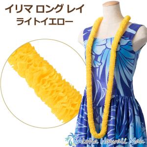 ハワイの花 イリマの商品一覧 通販 Yahoo ショッピング