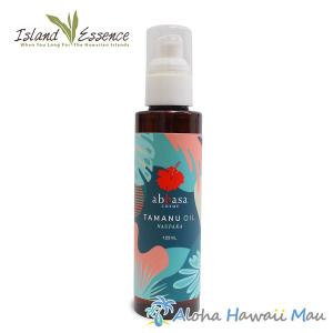 ボディオイル スキンオイル Island Essence アイランドエッセンス タマヌオイル ナウパカ 125ml