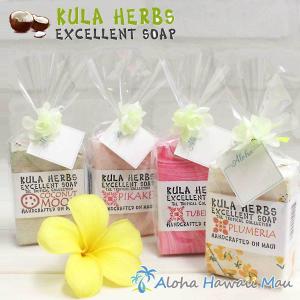 Kula Herbs クラハーブス エクセレントソープ 4oz メッセージタグ付きハワイアンギフト｜aloha-hawaii-mau