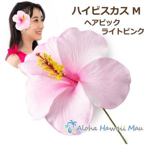 ハイビスカス 飾りの商品一覧 通販 Yahoo ショッピング