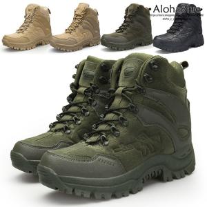 タクティカルブーツ メンズ 機能性 アウトドアブーツ