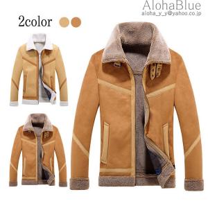 ムートンジャケット メンズ ボアジャケット フェイクムートン