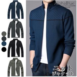 春物アウター メンズのランキングtop100 人気売れ筋ランキング Yahoo ショッピング