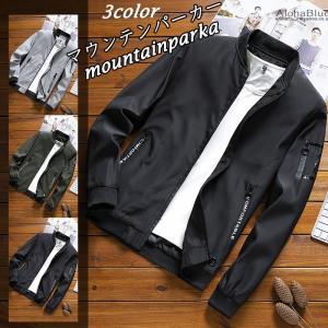 スカジャン メンズ 40代の商品一覧 通販 Yahoo ショッピング