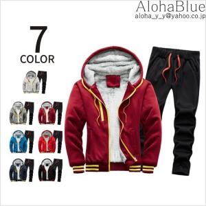 スウェット上下セット ジャージ 上下セット メンズ