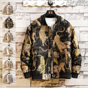 スカジャン メンズ 40代の商品一覧 通販 Yahoo ショッピング